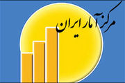 آغاز آزمایشی سرشماری عمومی نفوس و مسکن