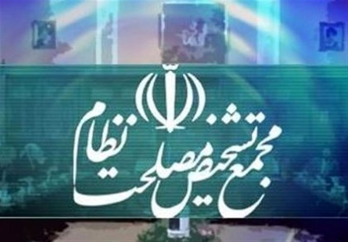  توضیحات زنگنه درباره ایرادات هیئت عالی نظارت بر بودجه ۱۴۰۴ 