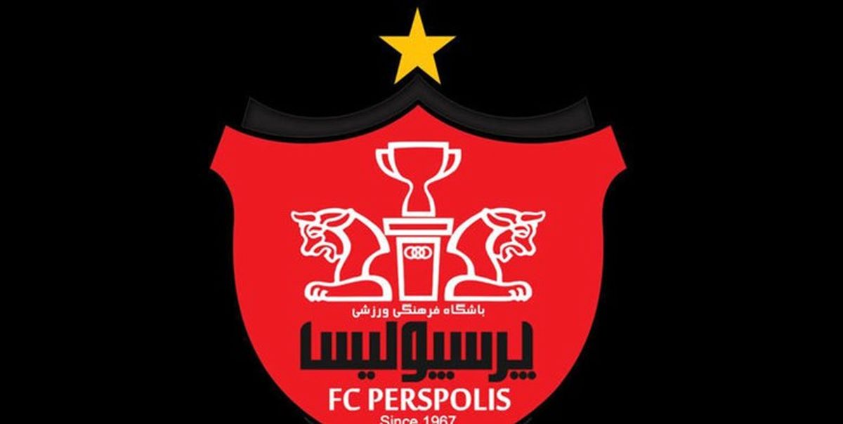 آخرین خبر از مذاکرات پرسپولیسی ها برای انتخاب سرمربی