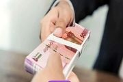 صفر تا صد دریافت وام اجاره