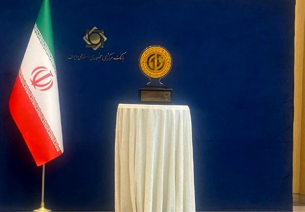ریال دیجیتال به طور رسمی رونمایی شد
