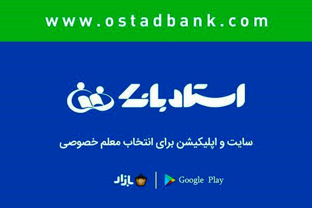 چطور با کمترین هزینه معلم خصوصی بگیریم؟