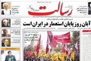 تیر تحریم نفتی به سنگ خورد، دیدید آمریکا هیچ غلطی نتوانست بکند!/ پیشخوان