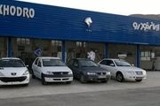 پشت پرده پرونده نمایندگی ایران خودرو / تکلیف مالباختگان چیست؟ 