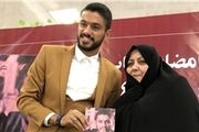 آغاز فروش آنلاین مجموعه شعر بازیکن پرسپولیس