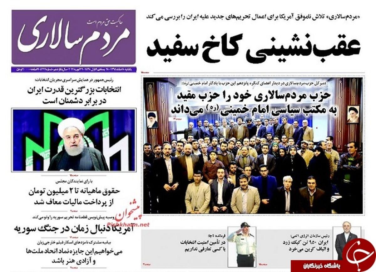 کاخ سفید عقب نشست؛گزینه ها روی میز نیست/پیشخوان سیاسی