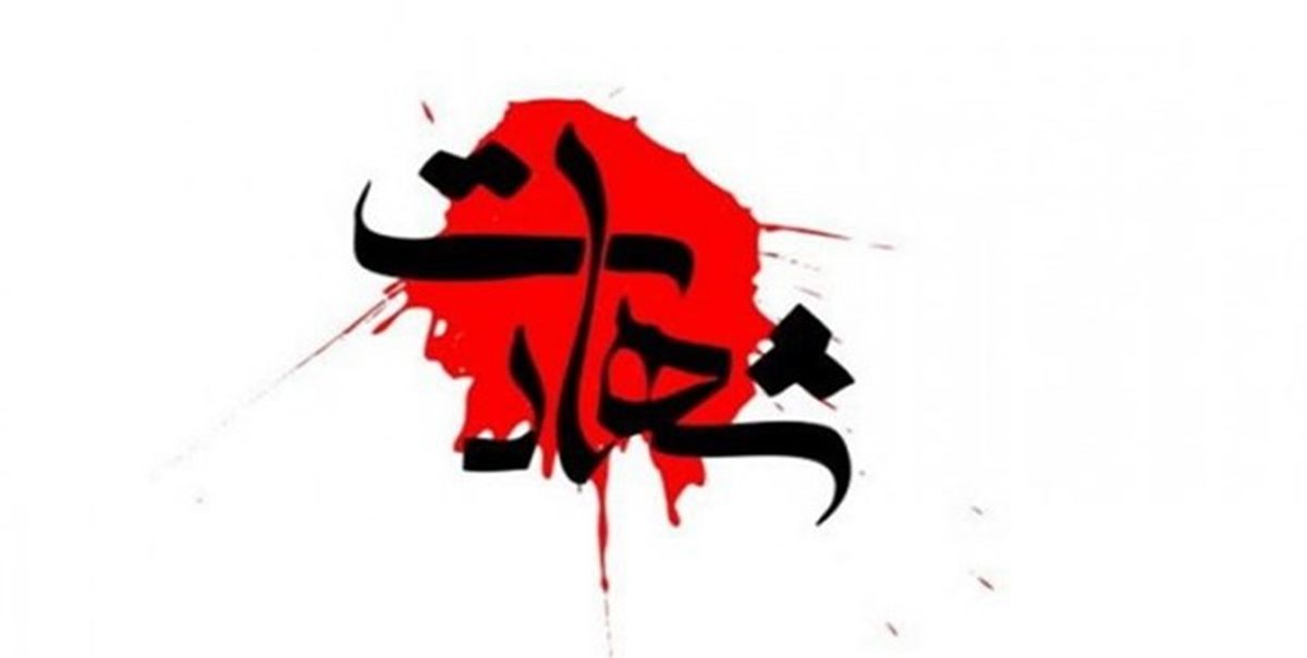 نحوه شهادت سه بسیجی در اغتشاشات غرب استان تهران
