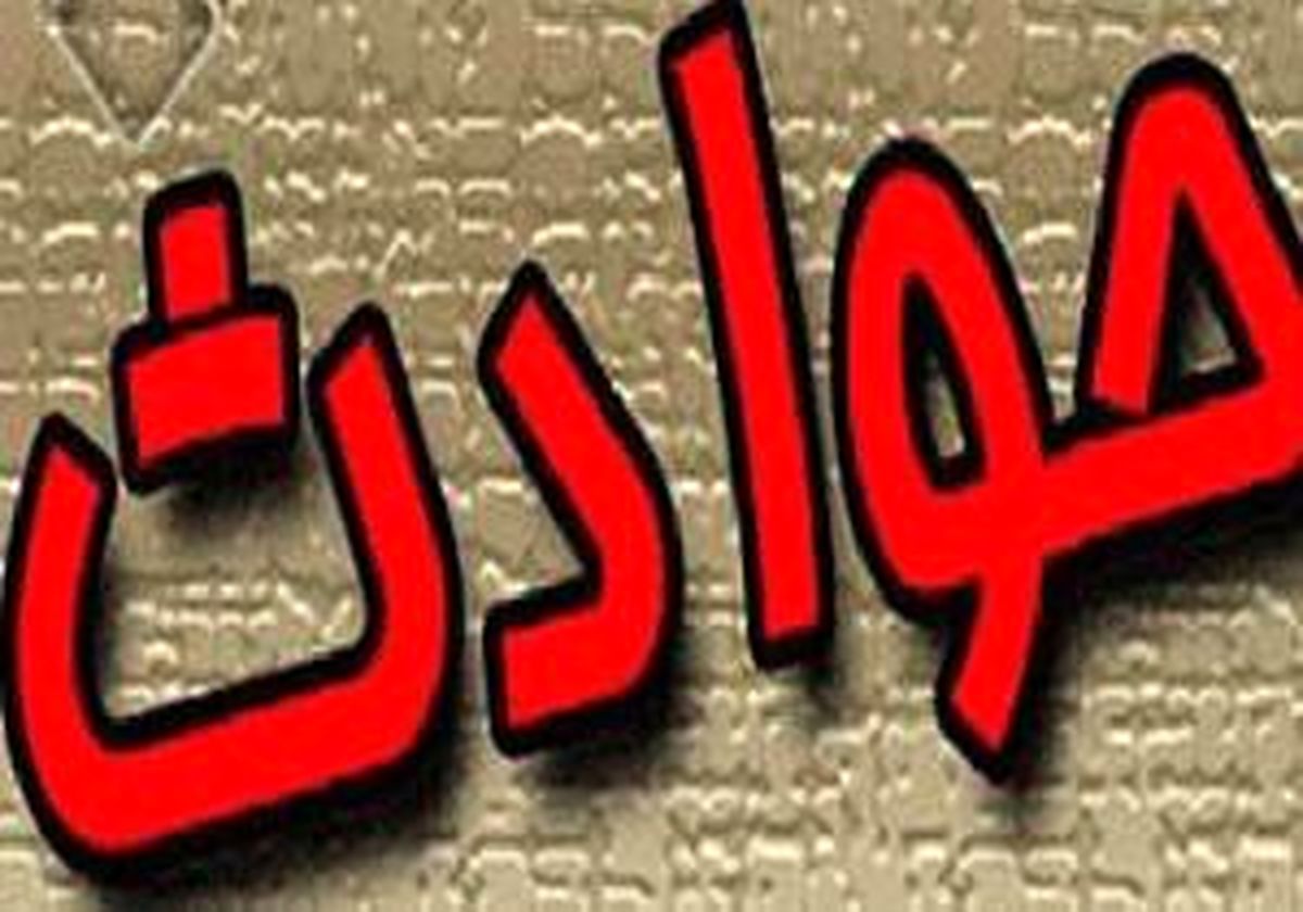 
چهار کشته در تصادف تونل جاده پاتاوه
