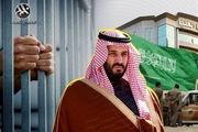 عربستان اولین مقصد مواد مخدر در جهان