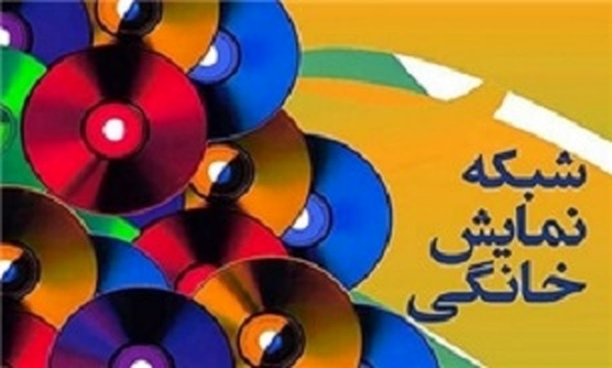  با عرضه6 عنوان فیلم خارجی موافقت شد