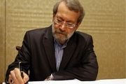 لاریجانی درگذشت سید علی صدر را تسلیت گفت