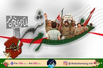آزادسازی خرمشهر در مستند فرهنگ روایت می‌شود