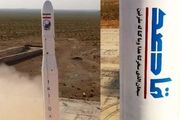 تصویر منتشر شده از لانچر ماهواره‌بر قاصد