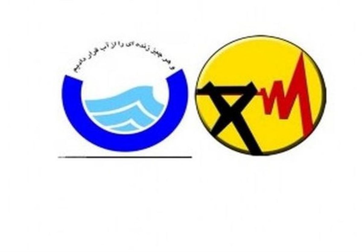 آب و برق  برای این افراد رایگان شد