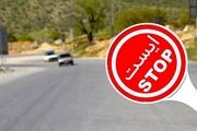 وضعیت راه‌های کشور در ۱۸ آذرماه؛ افزایش ۷ درصدی تردد در محور‌های برون‌شهری