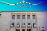 تعیین ارقام بدهی‌ها و اموال دولت