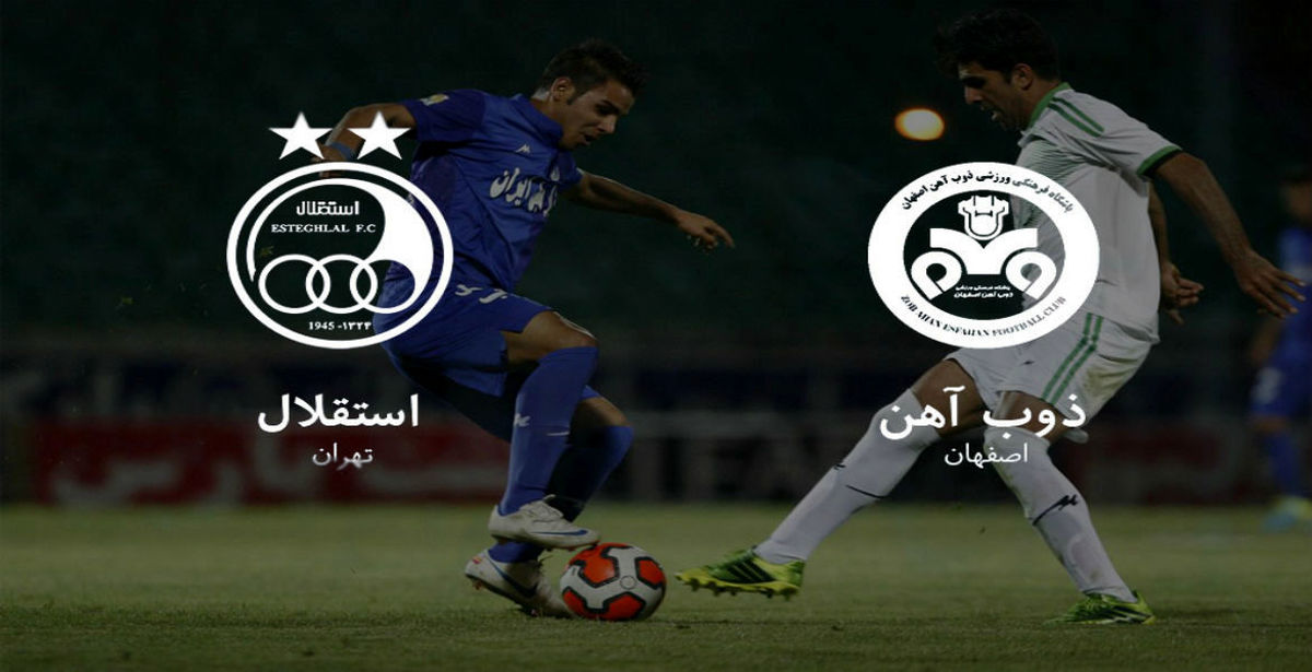 استقلال 1 - ذوب آهن 0/ شاگردان فرهاد همچنان در صدر