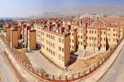 تاریخ آغاز ثبت نام وام ودیعه مسکن در اردیبهشت ۱۴۰۴