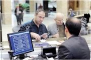 افزایش بدهی بانک‌های غیردولتی به بانک مرکزی