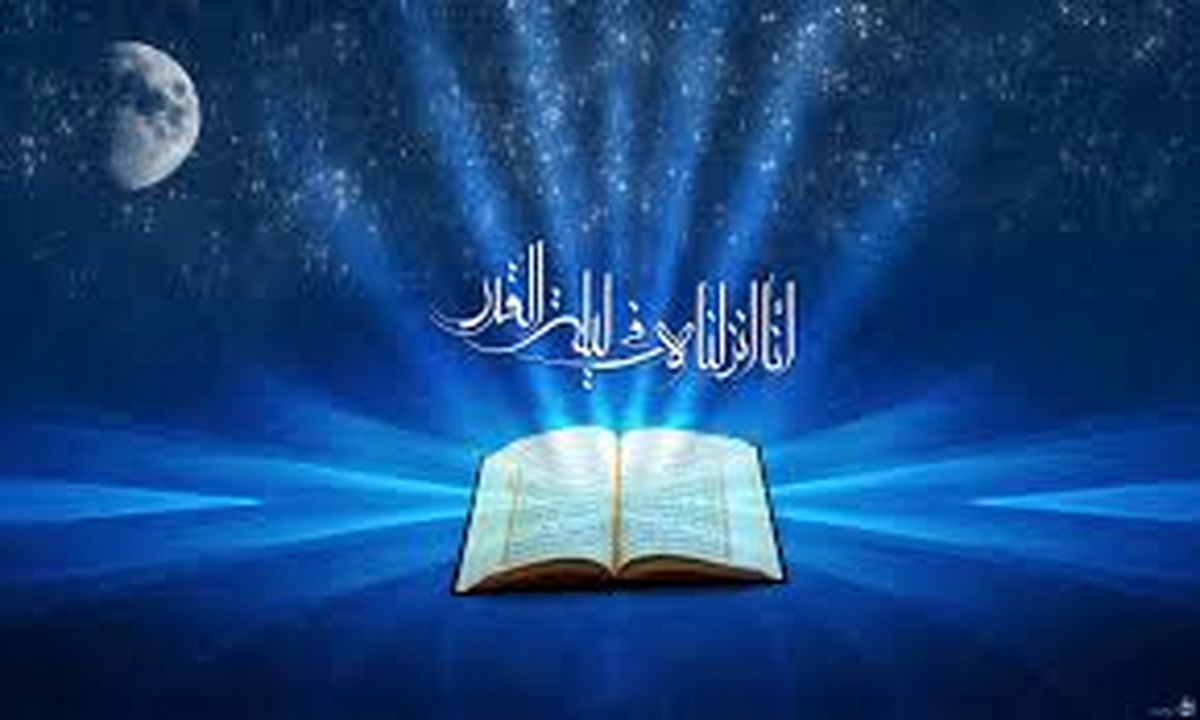 ساعت کار نمایشگاه بین‌المللی قرآن در شب‌های قدر تغییر کرد