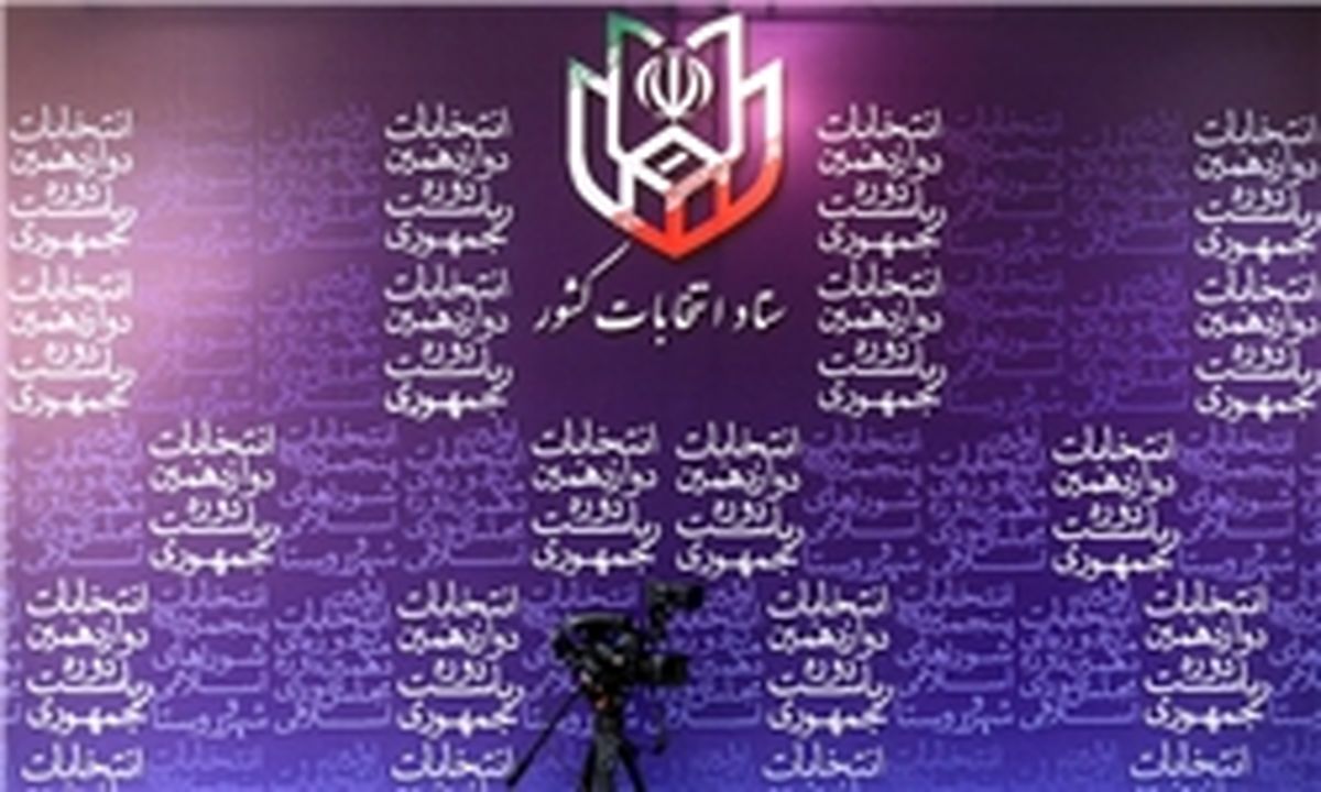 نظر کمیسیون تبلیغات انتخابات ریاست جمهوری درباره نحوه پخش مناظره‌ها تغییر نکرد