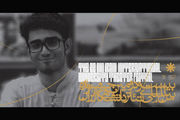 انتصاب جدید در جشنواره بین المللی تئاتر دانشگاهی