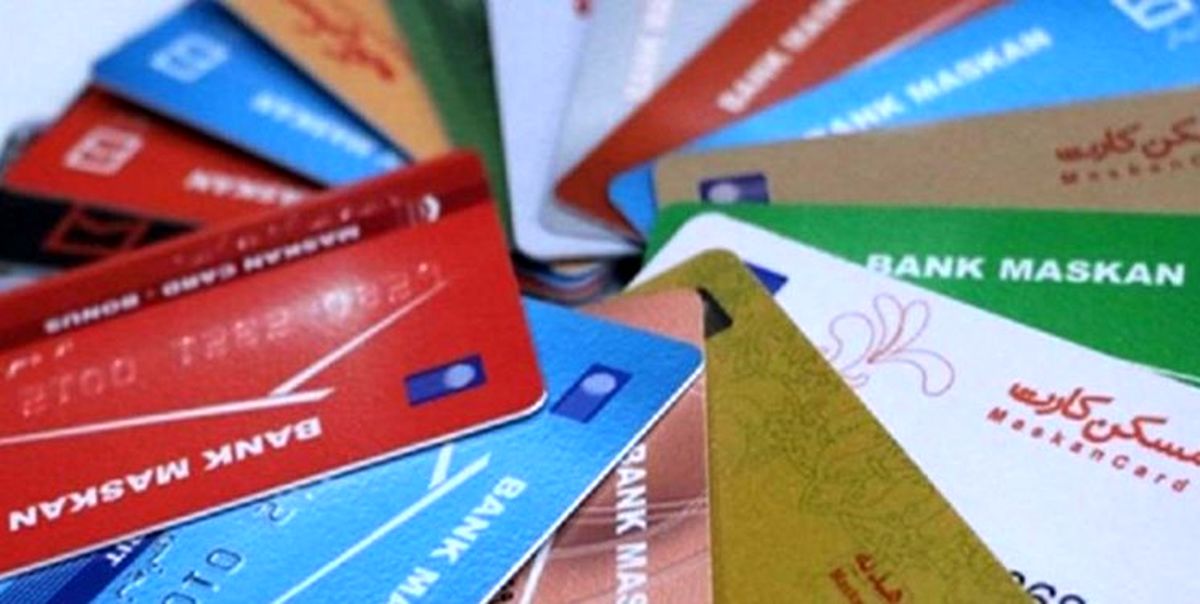 مسدودی الکترونیکی حساب‌های بانکی ظرف 2 ساعت