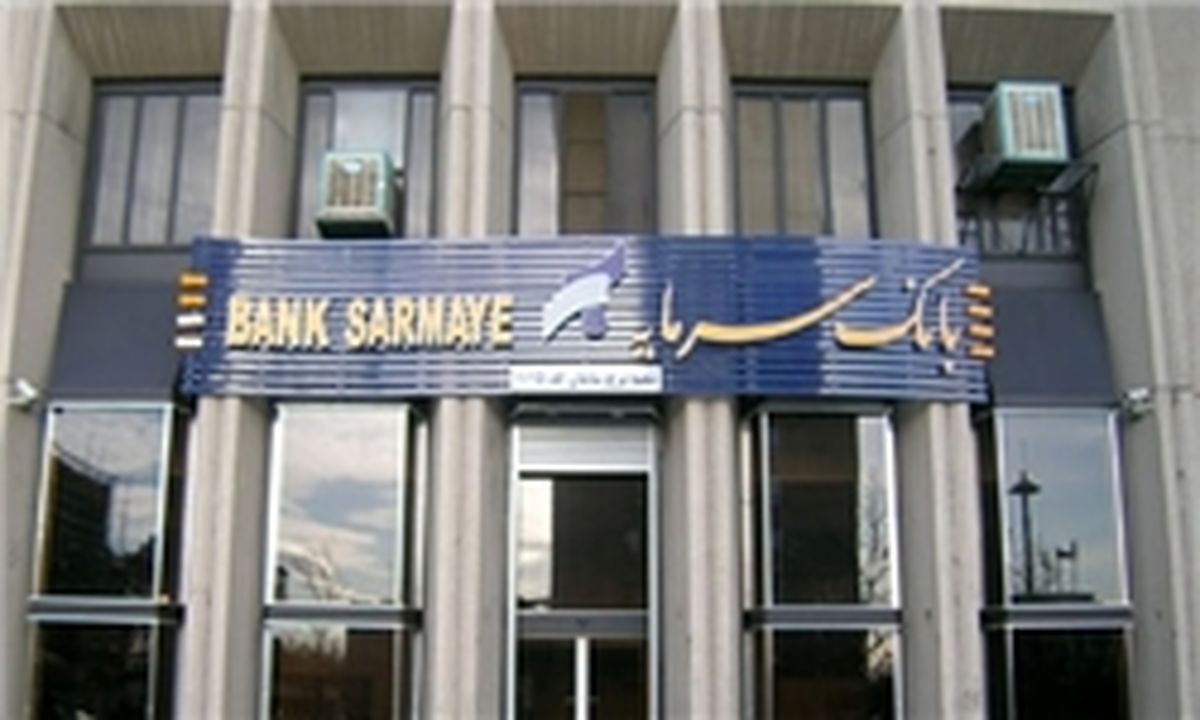 دستگیری مدیرعامل متواری بانک سرمایه