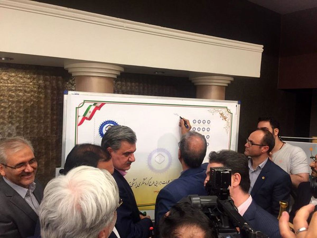 رونمایی ازطرح گردشگری پزشکی درحضور نمایندگان ۳۷ کشور 