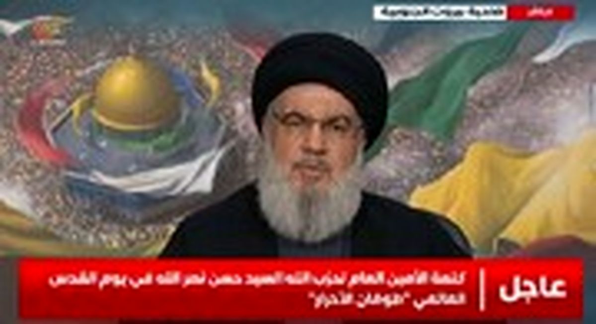 
فیلم تشکر سیدحسن نصرالله از ایران
