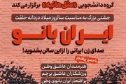 شعار 