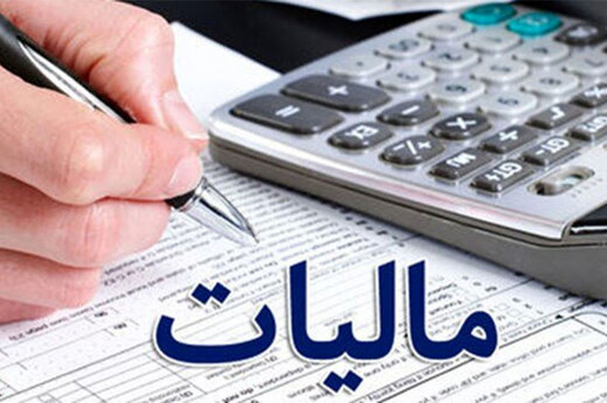 لایحه جدید مالیات بر مجموع درآمد تصویب شد
