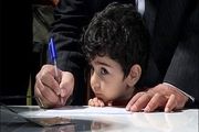 تحصیل رایگان؛ رویای دست نیافتنی دانش آموزان محروم