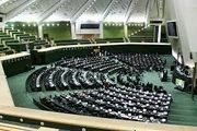 تعیین رشد 8 درصدی اقتصاد کشور در برنامه ششم توسعه