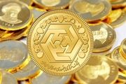 قیمت سکه و قیمت طلا یکشنبه ۷ اسفند ۱۴۰۱ + جدول
