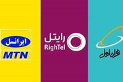 فیتیله پیچ به سبک ترابردپذیری 
