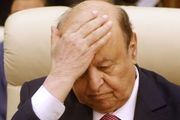 فرار منصور هادی از بحران تشکیل دولت جدید در یمن به آمریکا