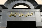 معضل خودروسازی؛ شورای امنیت اجازه تعدیل نیرو نمی‌دهد