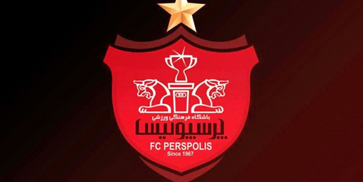 دلیل اختلاف  با شگاه پرسپولیس با این طلبکار چیست؟