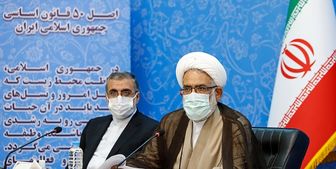 برگزاری نخستین جلسه شورای عالی حفظ حقوق بیت المال