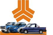 آغاز پیش فروش بدون قرعه کشی سایپا+ لینک ثبت نام