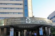 آخرین تغییر و تحولات در محیط زیست