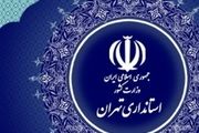 بحث تعطیلی تهران به دلیل آلودگی هوا مطرح نشده است