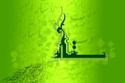 لقب «ستار العیوب» بودن خدا برای چیست؟