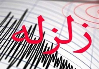 اعزام تیم‌های ارزیاب به منطقه زلزله زده قله قاضی
