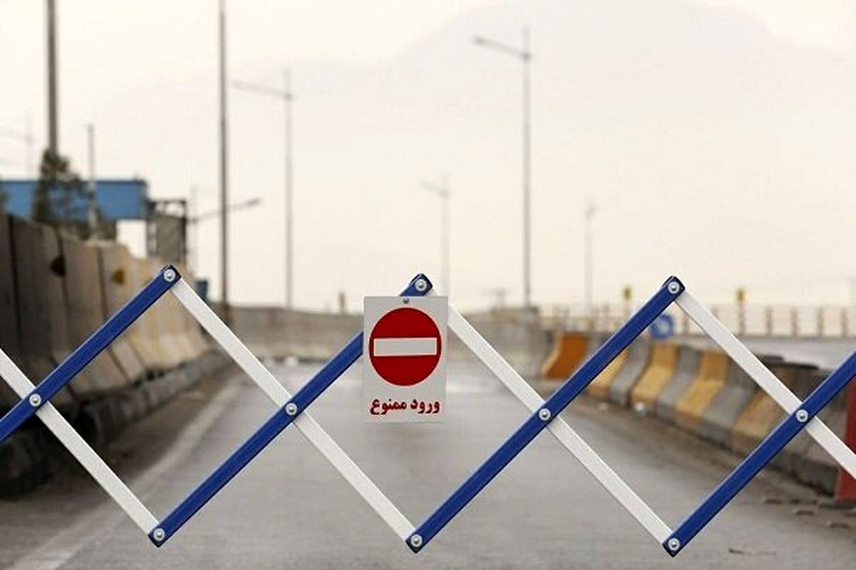 صدور اینترنتی  مجوز تردد بین شهری +جزییات