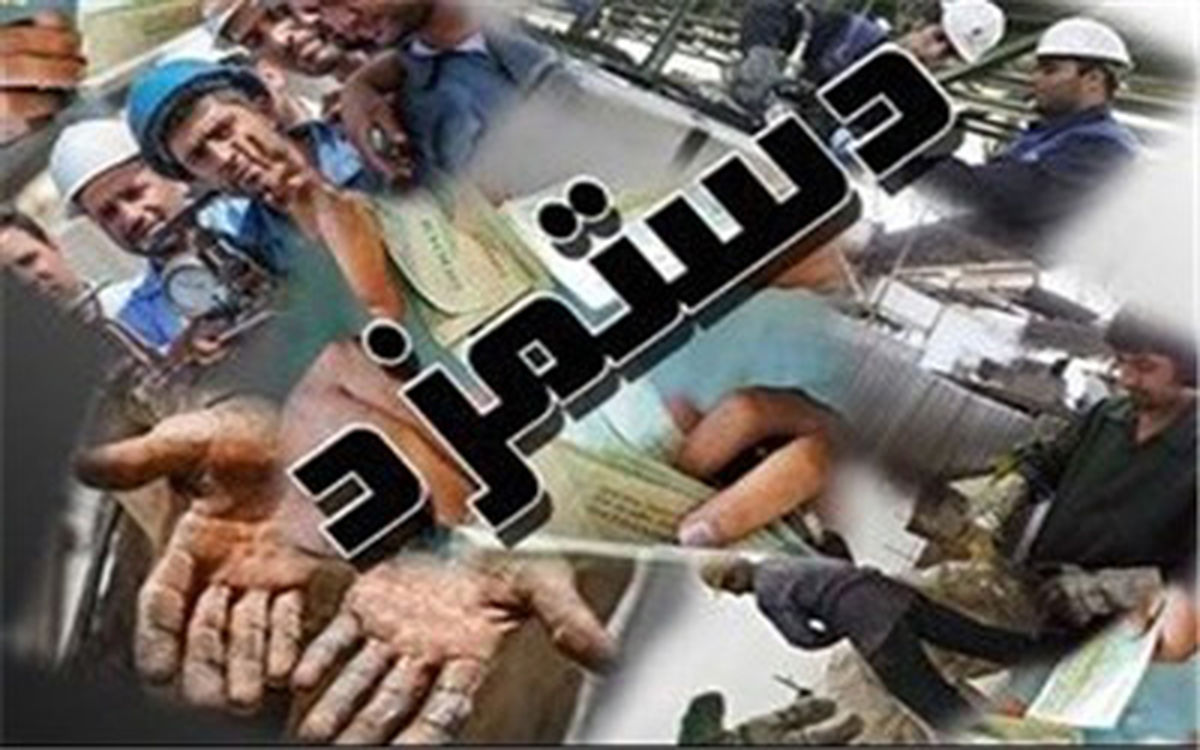 پیش بینی میزان دستمزدی سال آینده کارمندان 