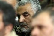 رازهای زندگی ژنرال ایرانی / حاج قاسم چگونه زندگی می‌کند