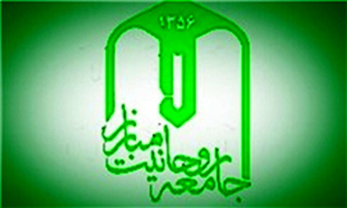 نامزد جامعه روحانیت مبارز در انتخابات مشخص شد