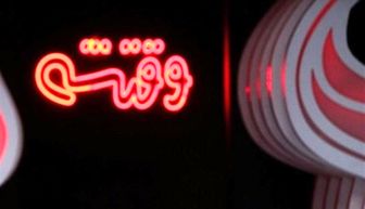 «وقتشه» به شبکه نسیم می‌آید؟